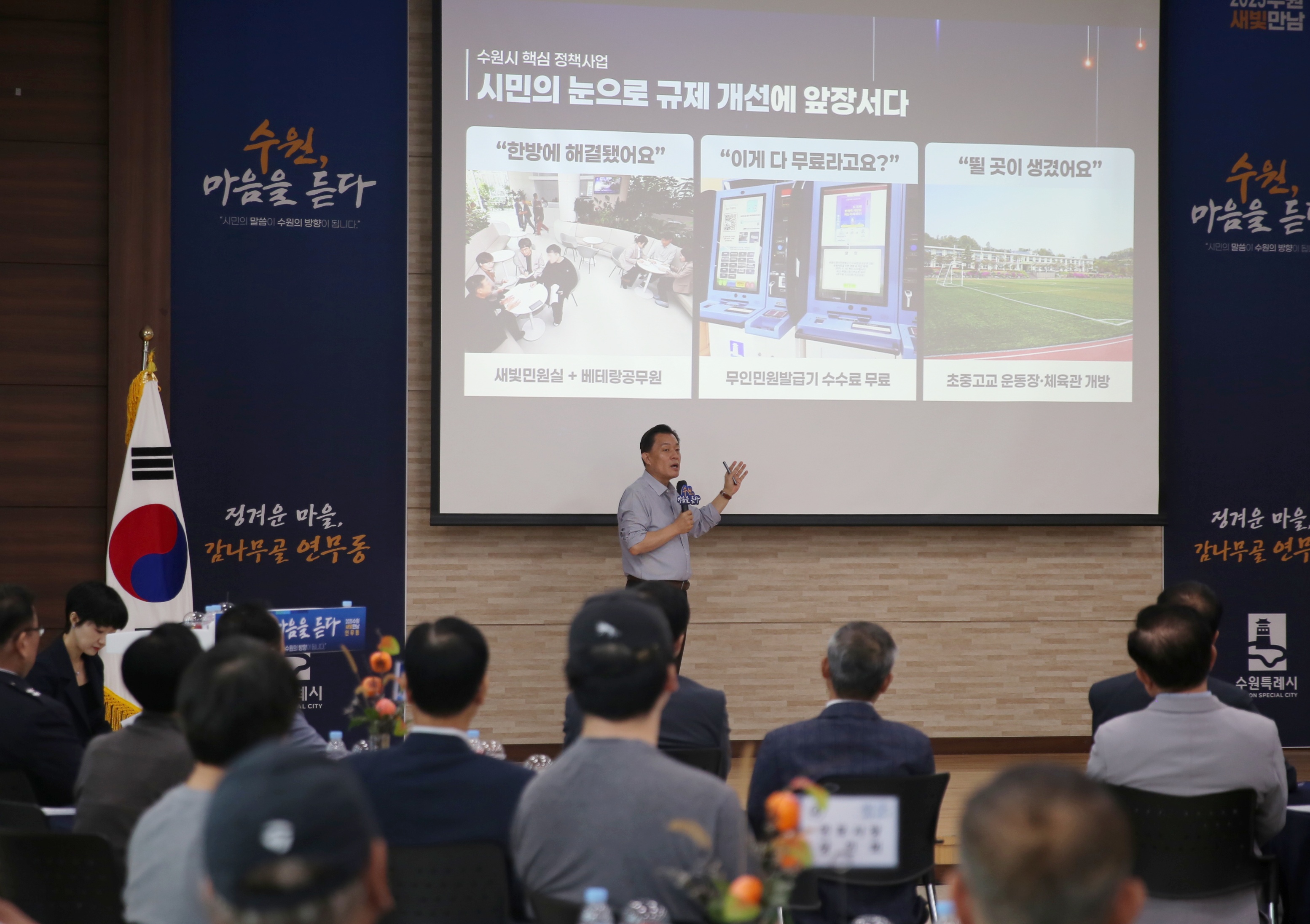 연무동 새빛만남5번 사진